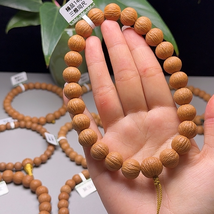 西***向吊坠猴头核桃凤羽