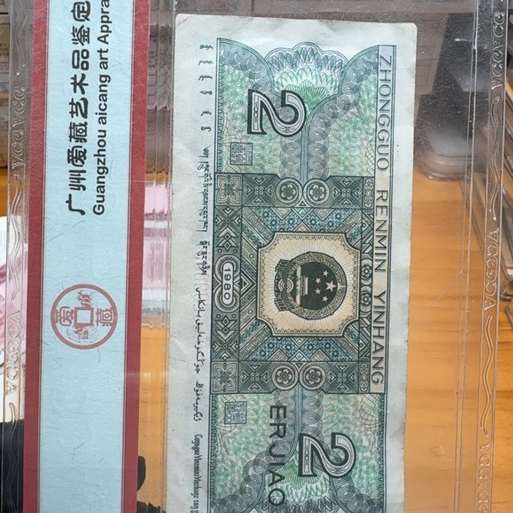 y7e98888刀多墨辉