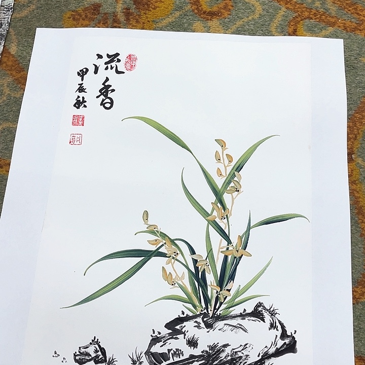 国画孟凡萍小兰花