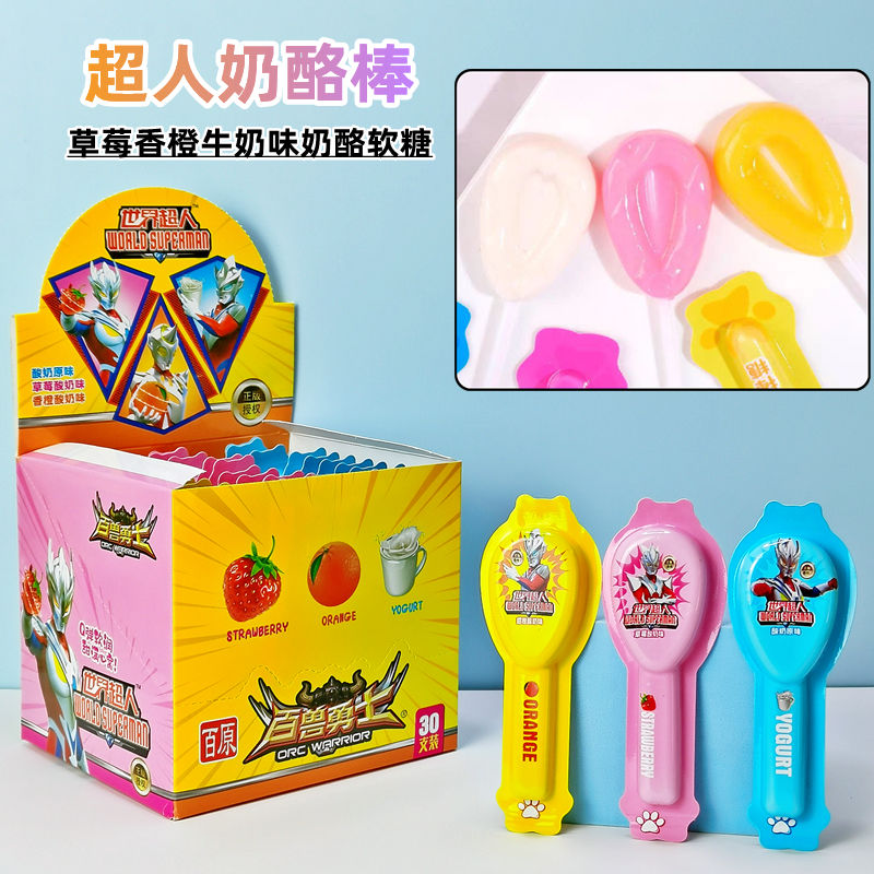 百原世界超人百兽勇士奶酪味棒酸奶水果味网红休闲零食棒棒糖