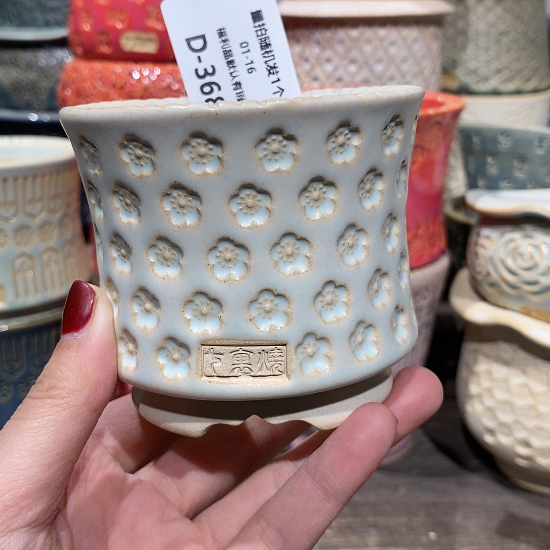 七里烧花盆1-16-368口径6