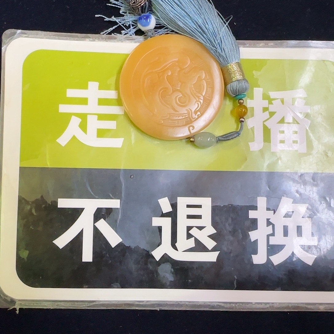 f***m寿山石印石福蓉阁精选寿山石