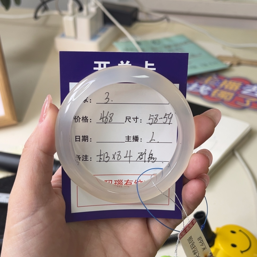 玛瑙/玉髓手镯未镶嵌