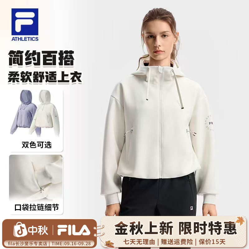 FILA斐乐女装秋季【玫瑰金标】流光风保暖休闲短款连帽运动户外外套