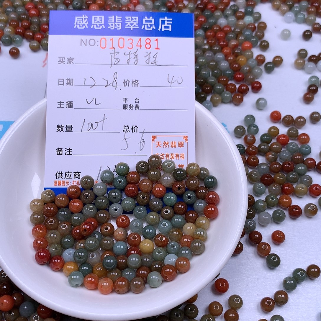 皮***生翡翠未镶嵌手链翡翠