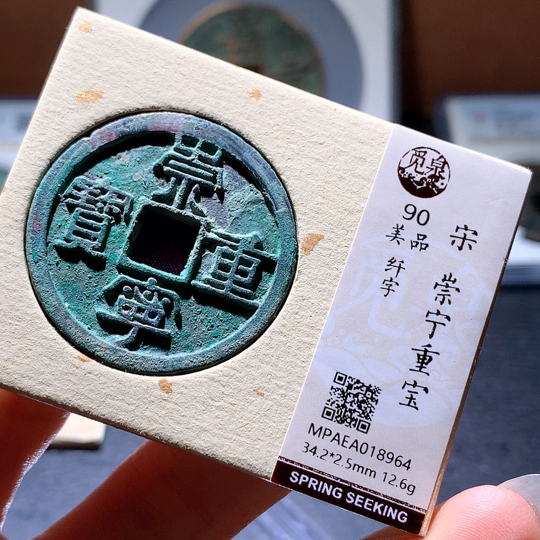 铜34 发财发财发财发财