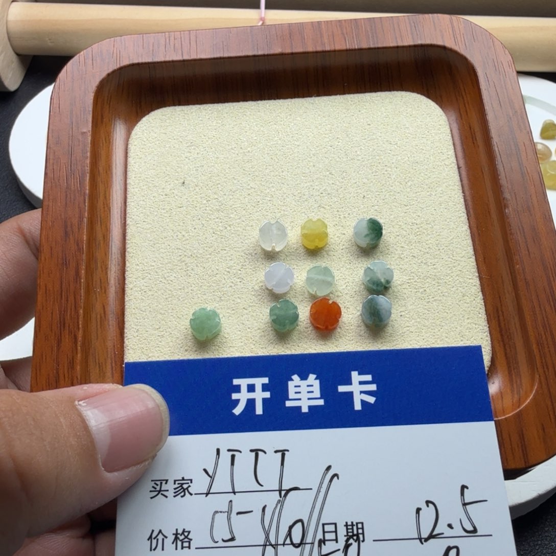 y***3翡翠散珠翡翠珠子