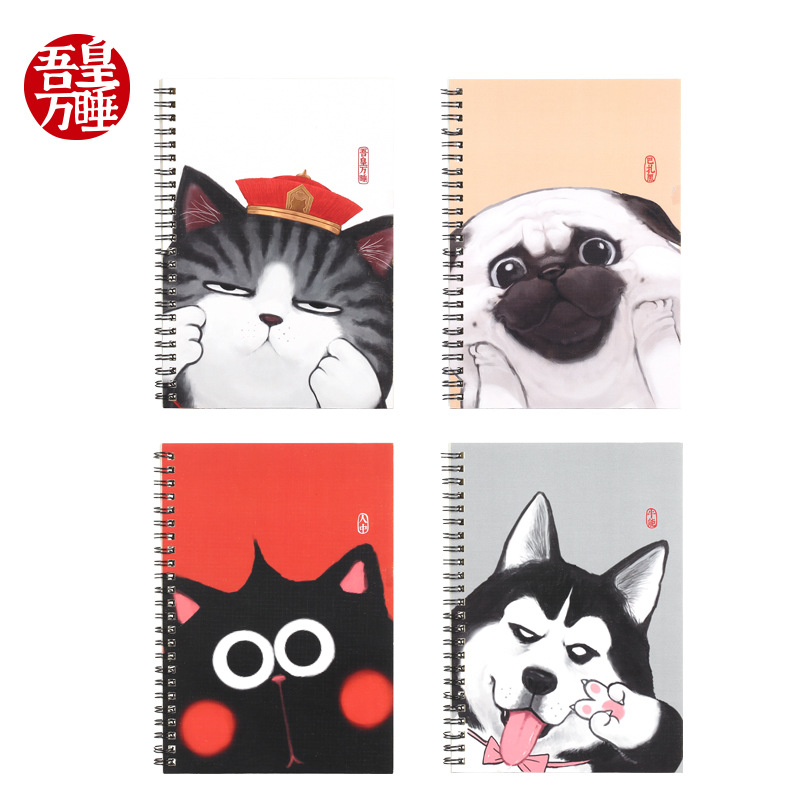 齐心 WHCX5601 吾皇万睡双螺旋装订本