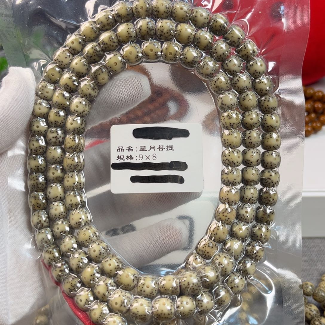 手串星月菩提010 脖挂 9×8 特价