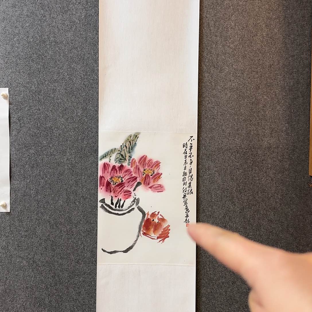 国画龙*付丹老师手绘作品