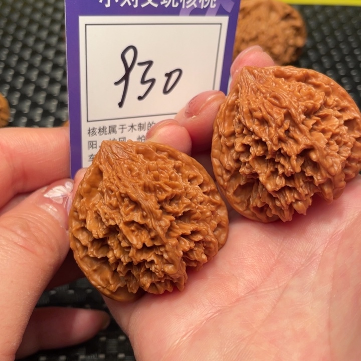 文玩核桃把件43星星930