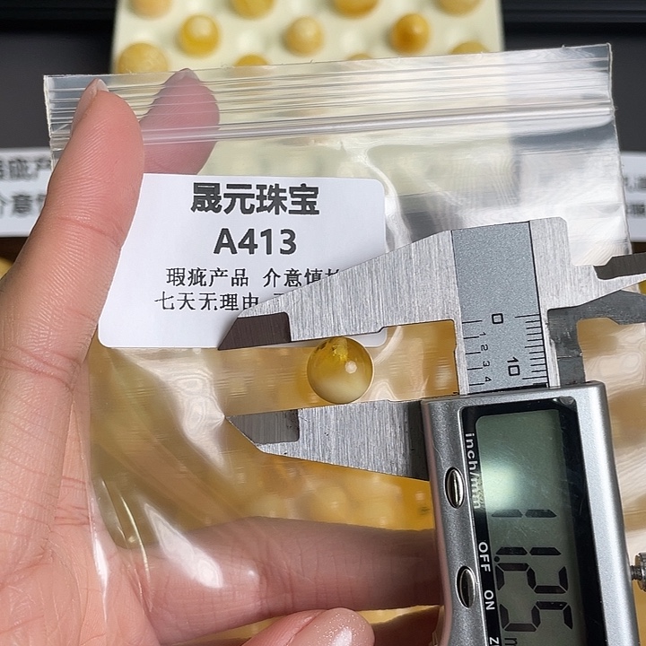 蜜蜡未镶嵌裸石413