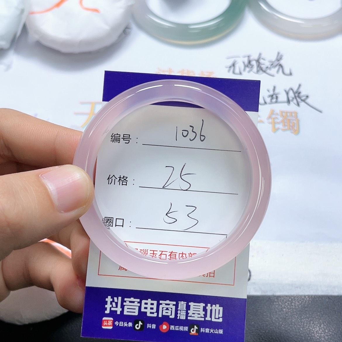 【闪购商品】手镯玛瑙/玉髓未镶嵌1036