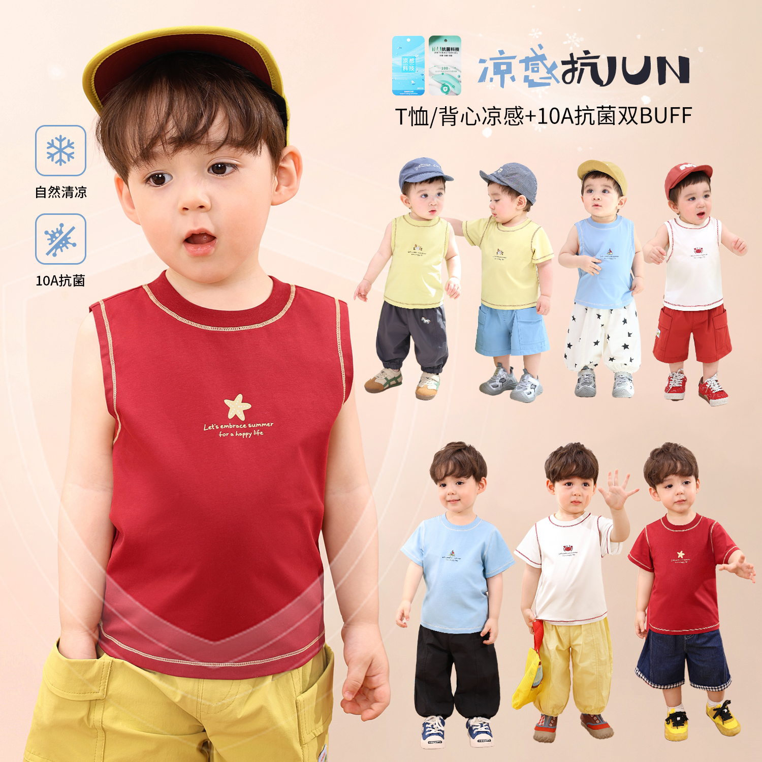 【LUSONBABY】【心头爱】宝宝夏季百搭透气卡通T恤BQ638091
