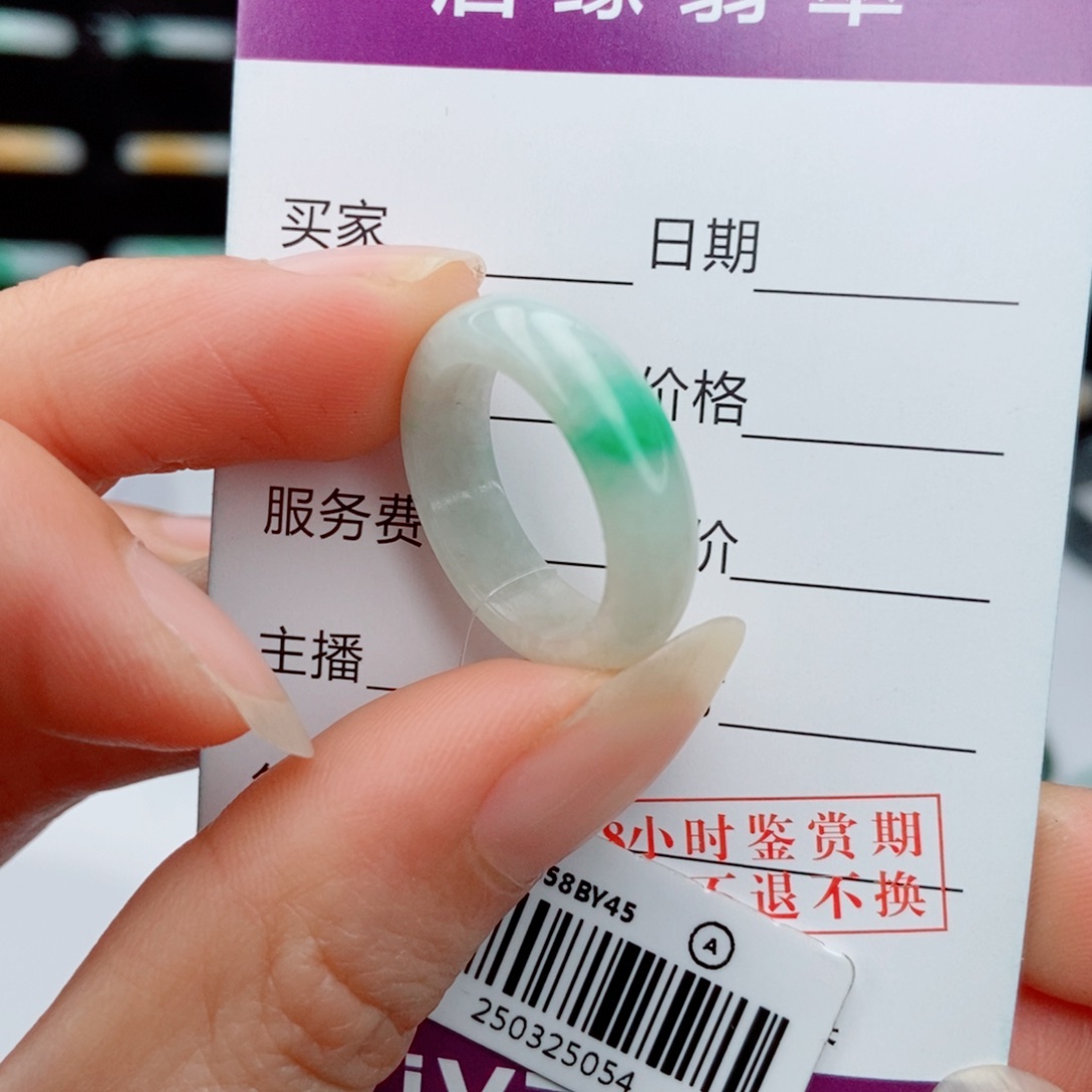 翡翠未镶嵌戒指圈口13