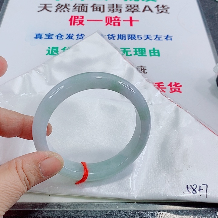 未镶嵌手镯翡翠手镯