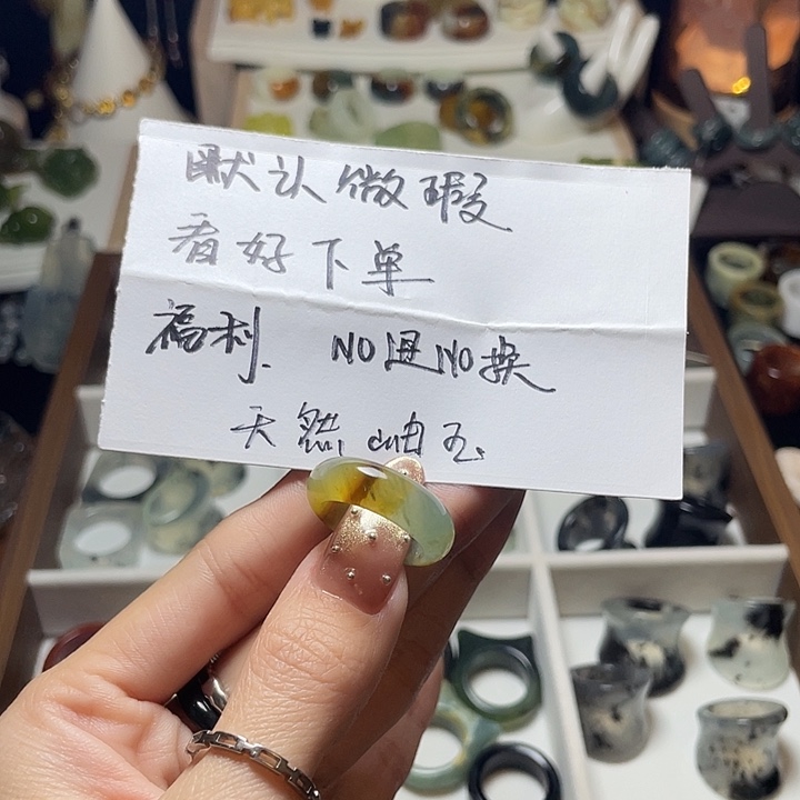 蛇纹石玉未镶嵌戒指17.4