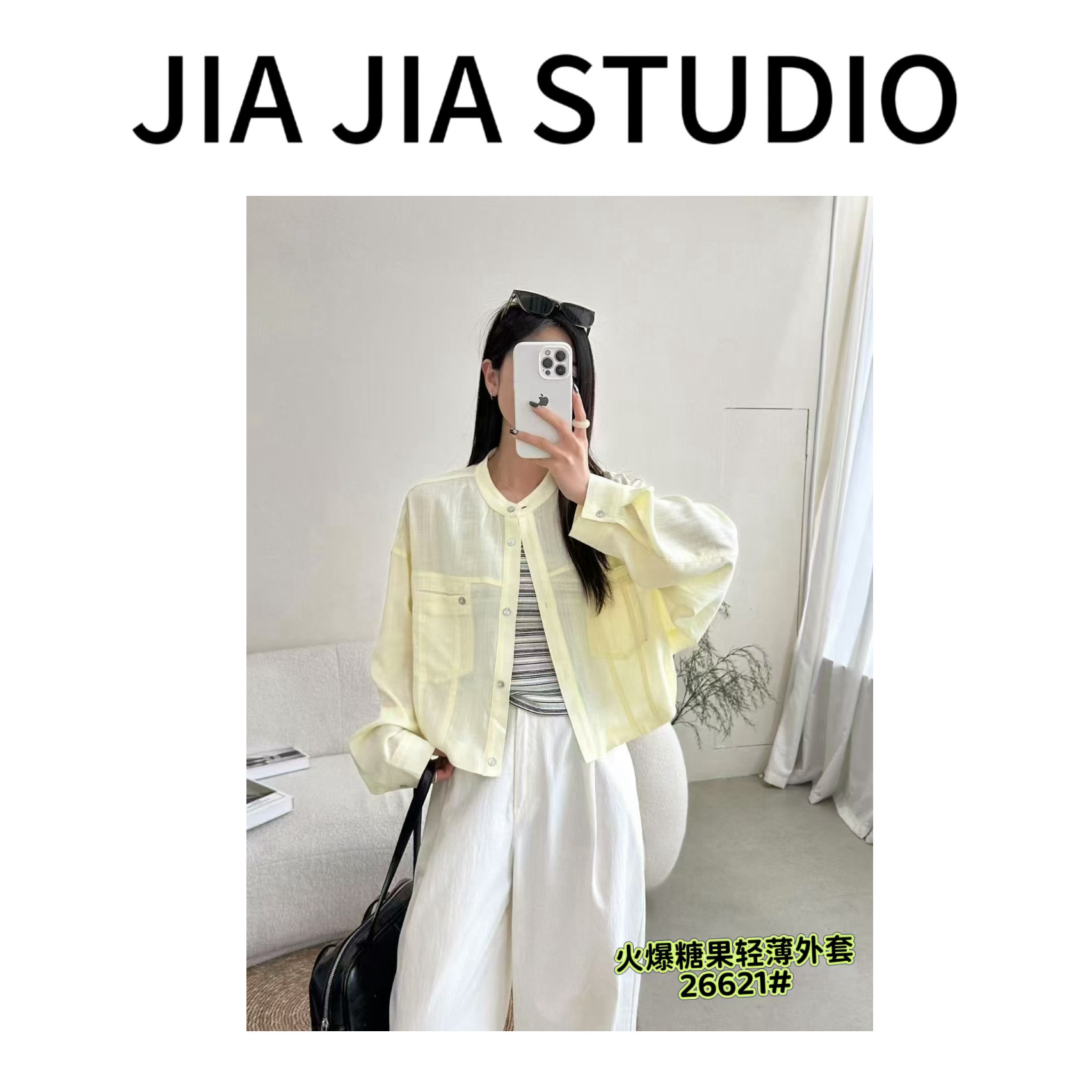 【嘉嘉推荐】#26621 夏季新款 麻料 圆领时尚百搭防晒外套