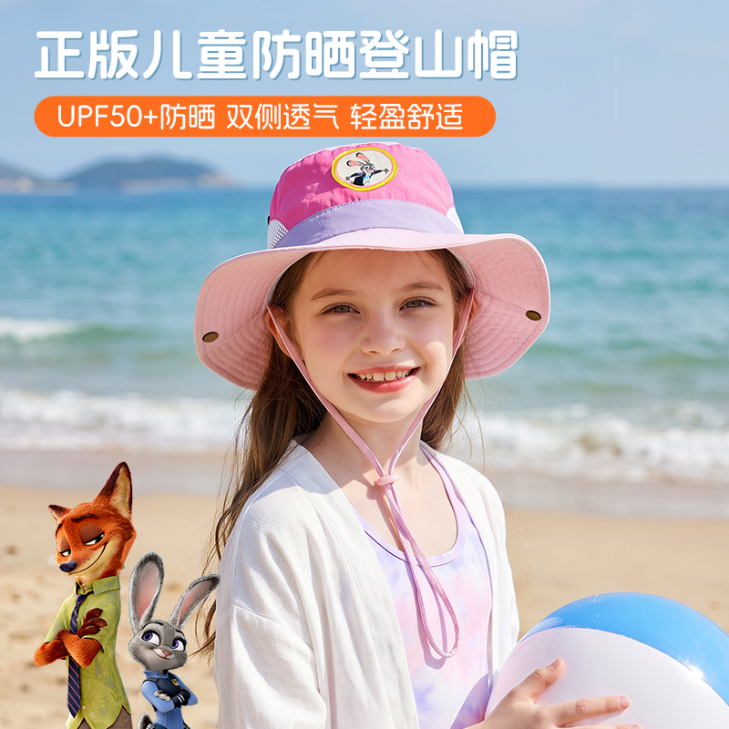 Disney/迪士尼疯狂动物城儿童防晒帽夏季UPF50+女童遮阳帽登山帽