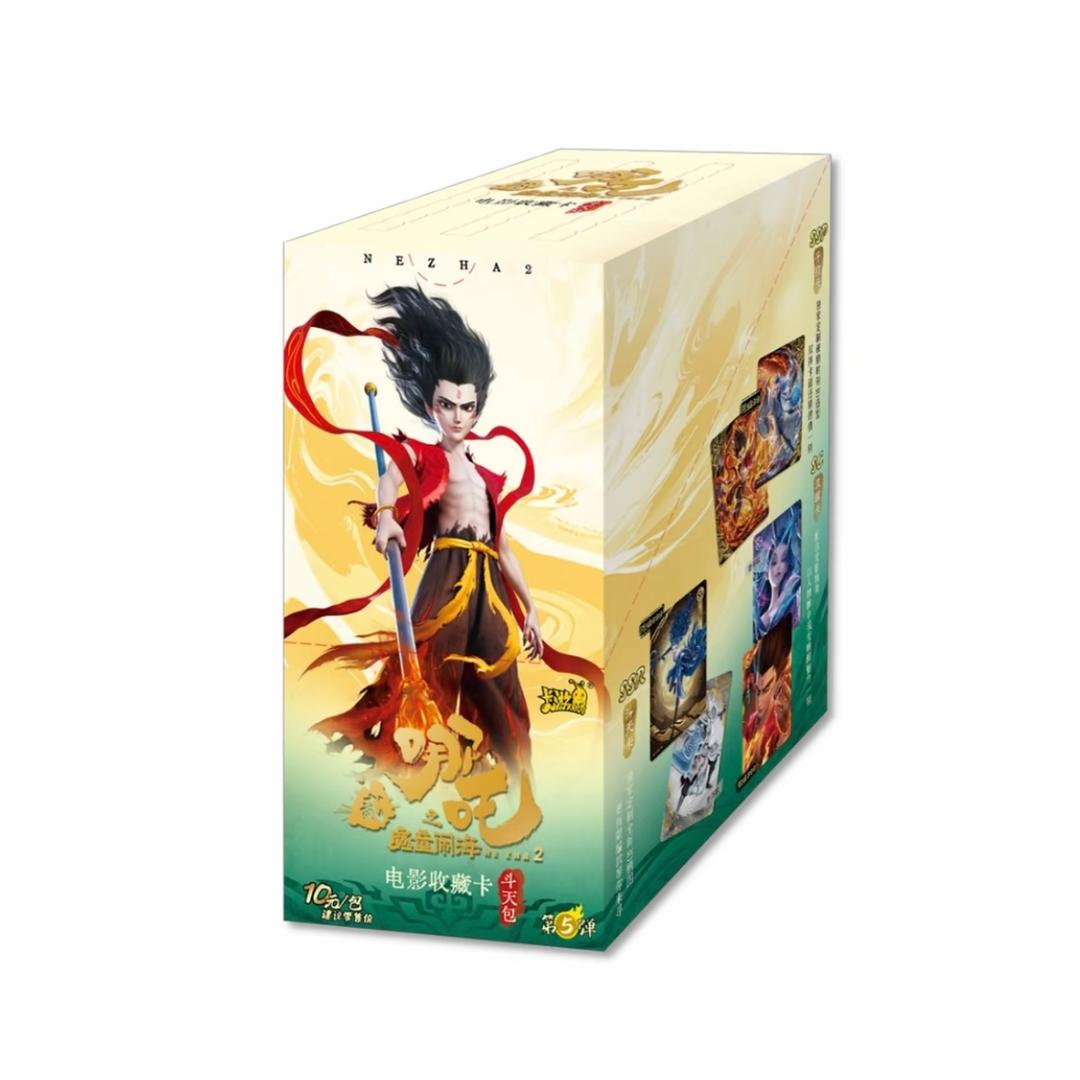 卡游【抓猪测试】哪吒之魔童闹海-收藏卡牌盲盒（默认代拆）