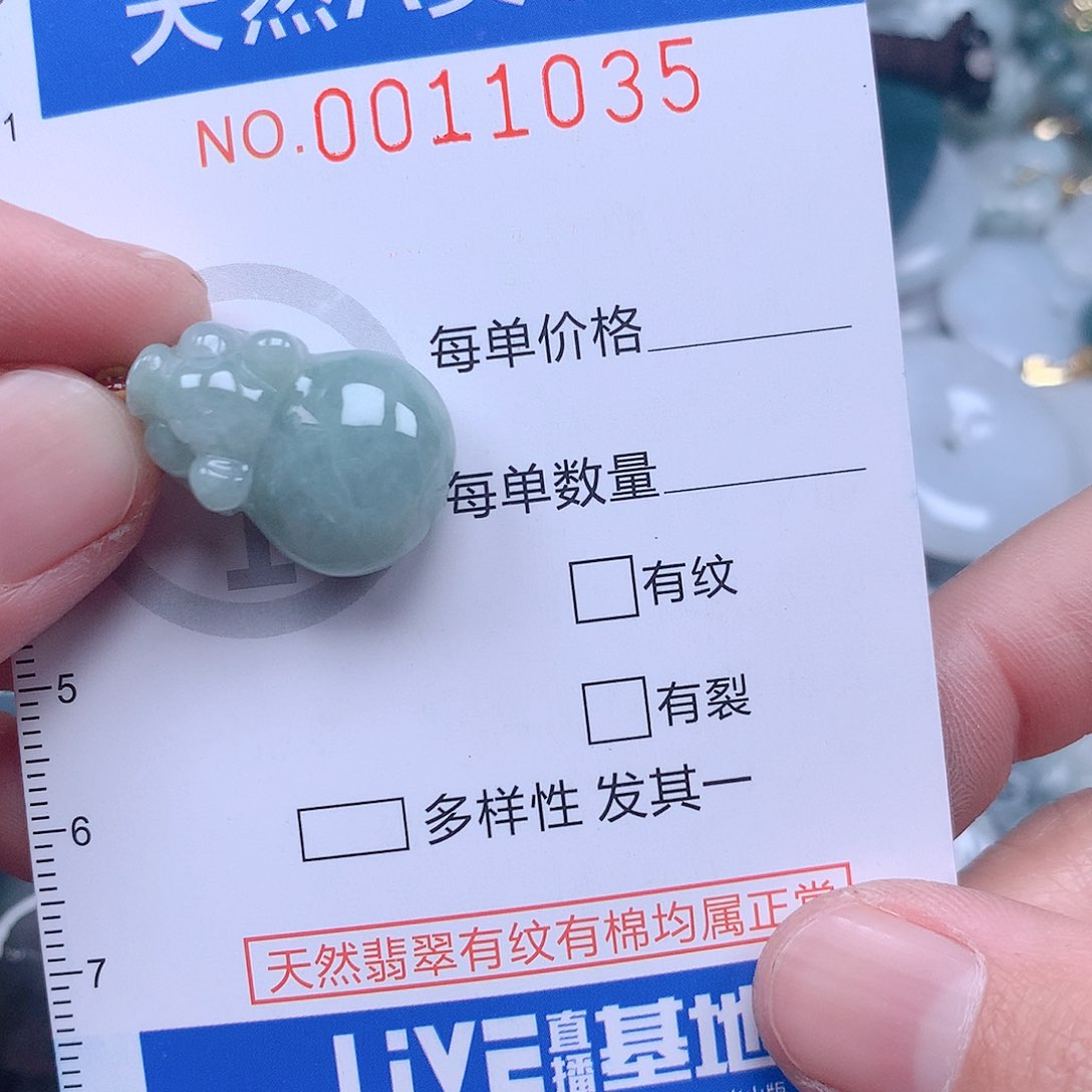 翡翠吊坠(不含链)未镶嵌