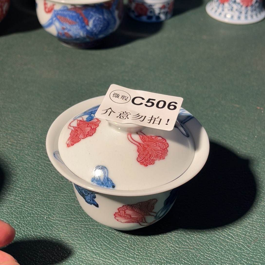 506 半月陶瓷半月陶瓷