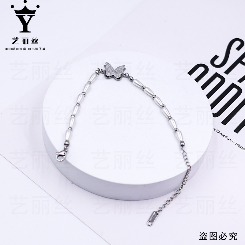 铜合金合成锆石手链 艺丽丝 高级感手链[蝴蝶手链]编制手链 YL806