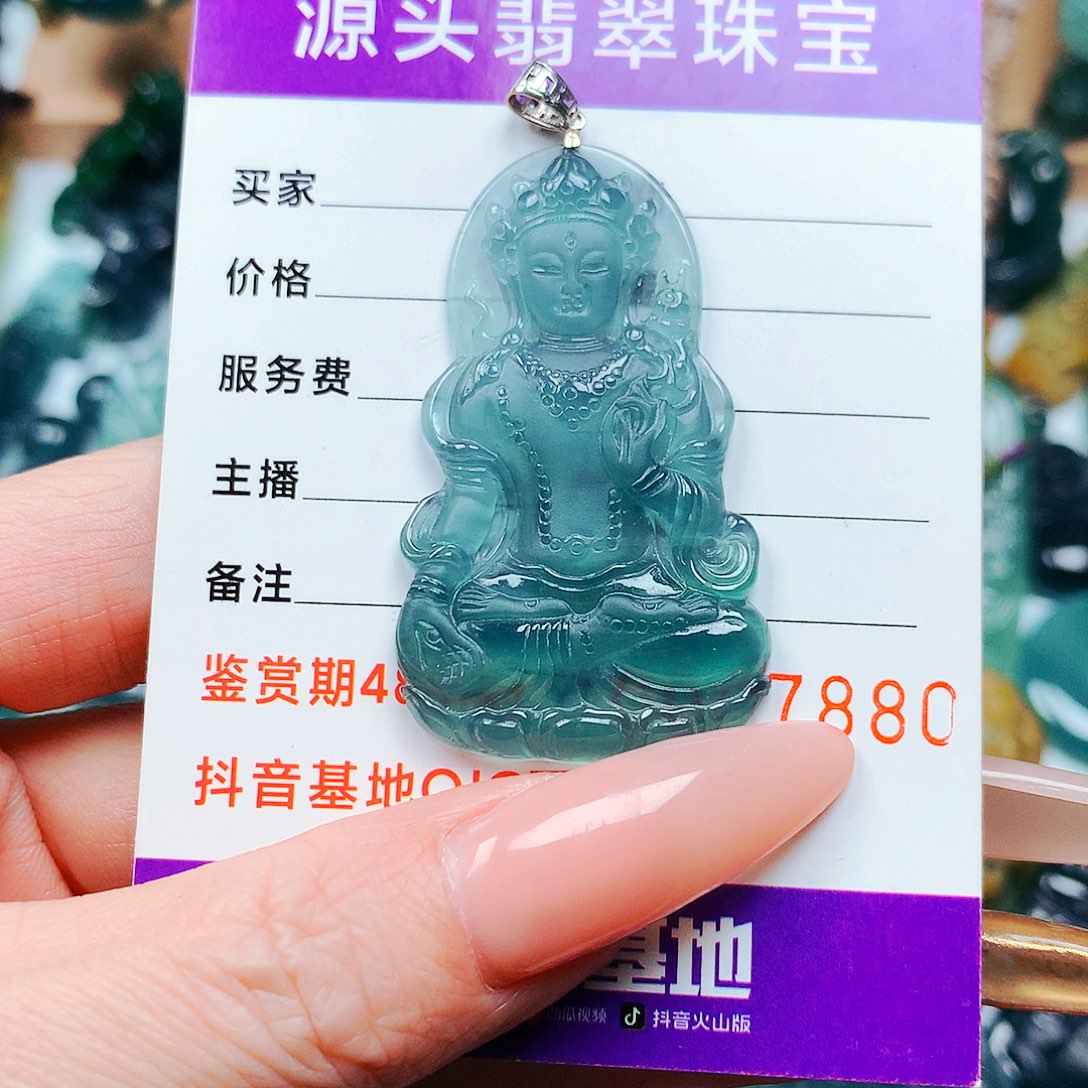 【闪购商品】翡翠颈饰未镶嵌绿***线纯天然A货翡翠
