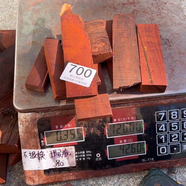 云***堂檀香紫檀（小叶紫檀）瑕疵品木料