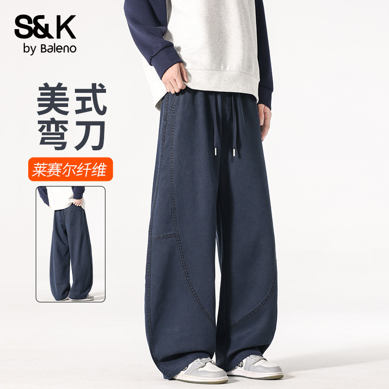 班尼路男士美式弯刀休闲裤春秋款阔腿潮牌纯色抽绳宽松百搭长裤子商品图