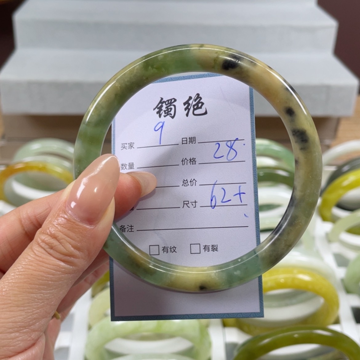 【闪购商品】蛇纹石玉手镯未镶嵌