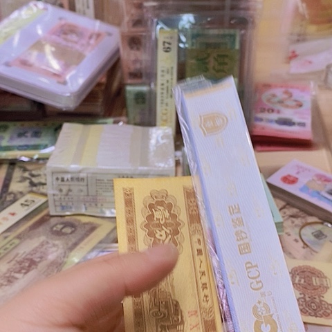 意*平第三套人民币1分一张好品