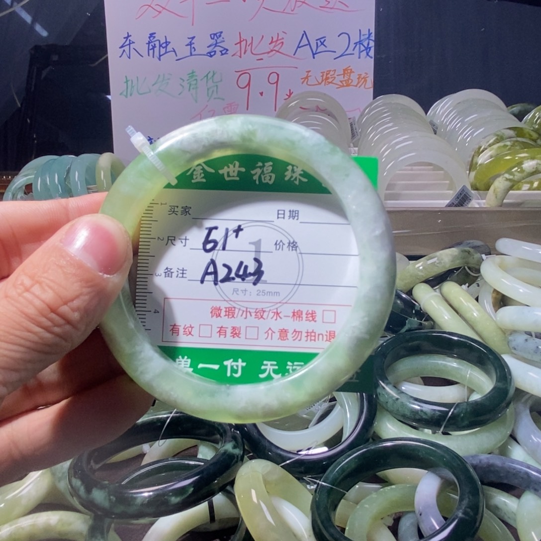 ****）蛇纹石玉合金手镯