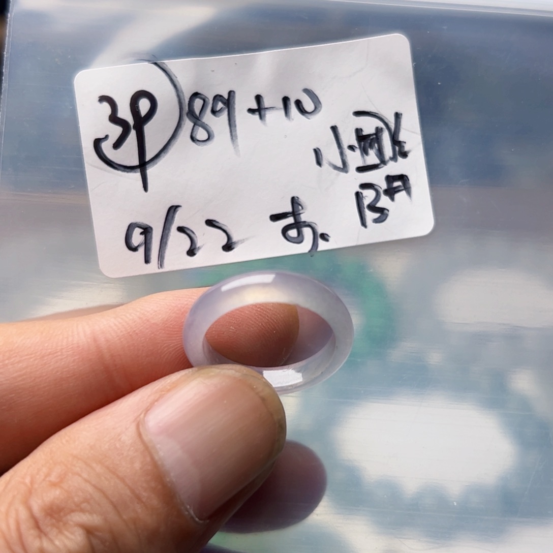未镶嵌戒指翡翠一****?