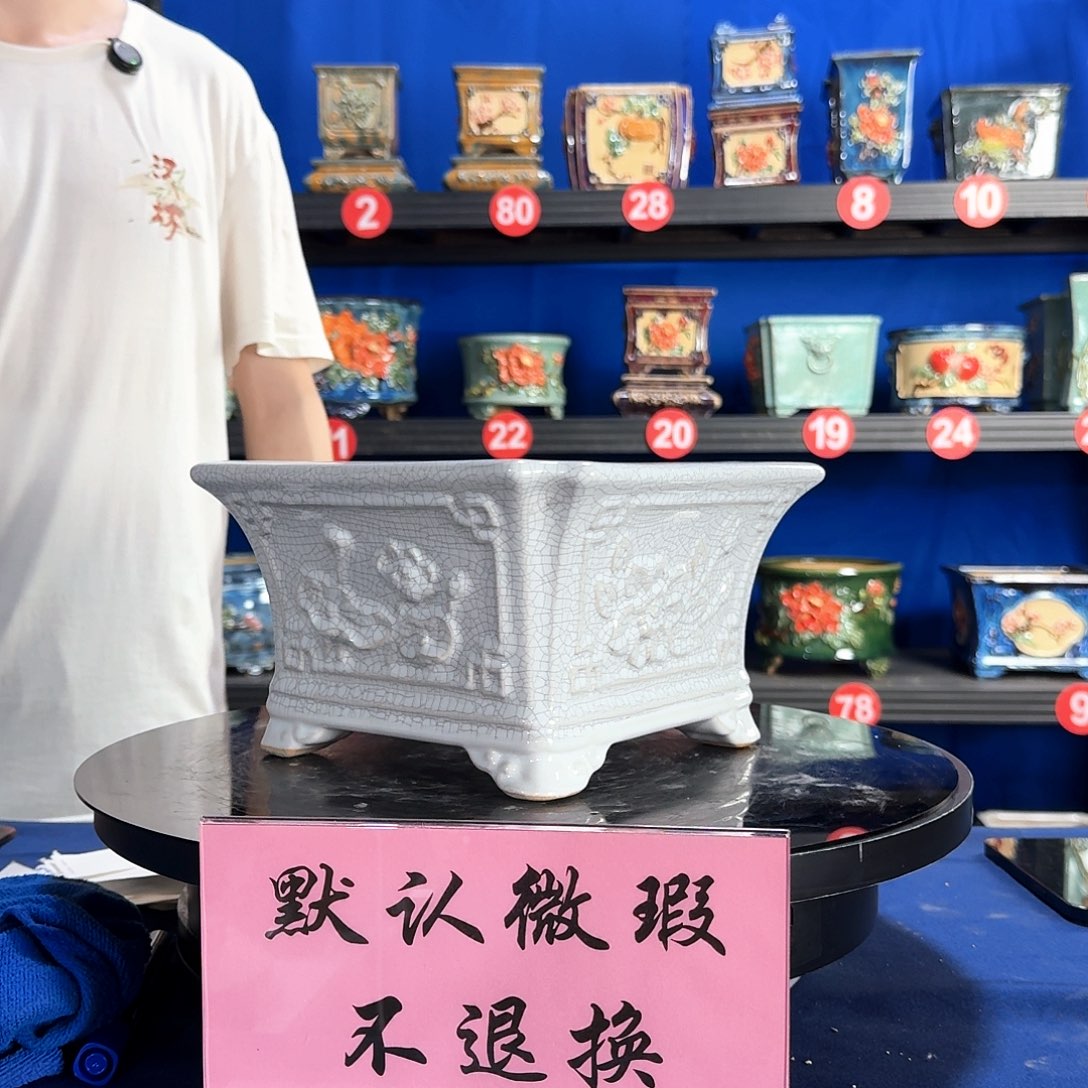 578白微瑕外口24内深12