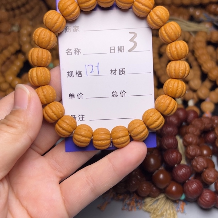 手串猴头核桃猴头