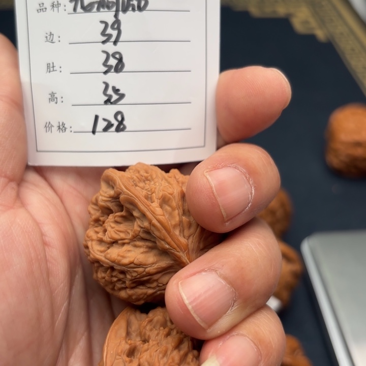 文玩核桃把件龙洞峪29