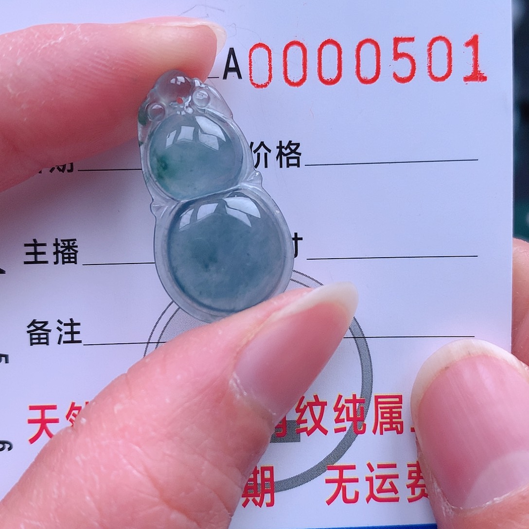 翡翠吊坠(不含链)未镶嵌吊坠