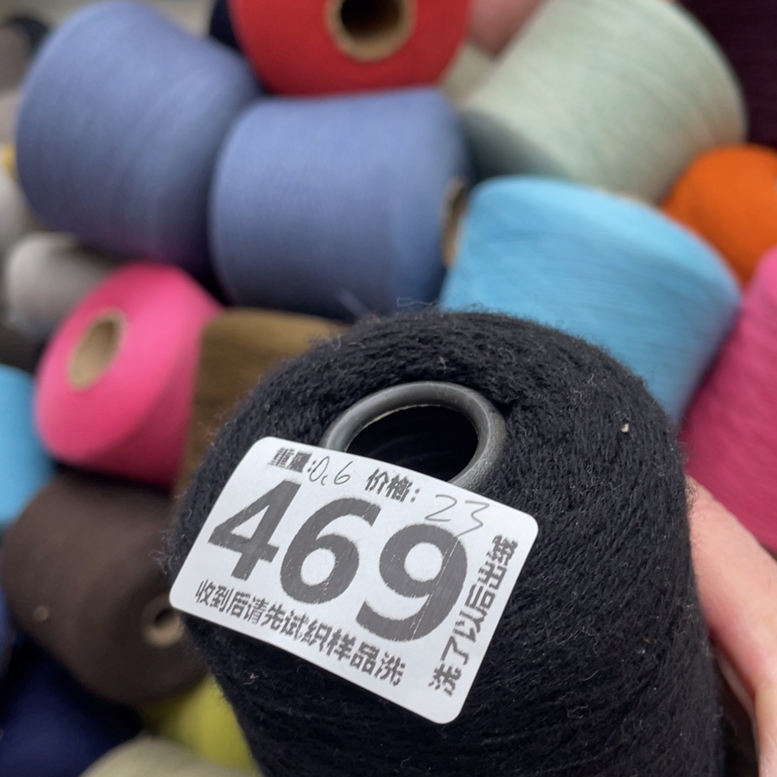 469黑色小桶0.6斤23元