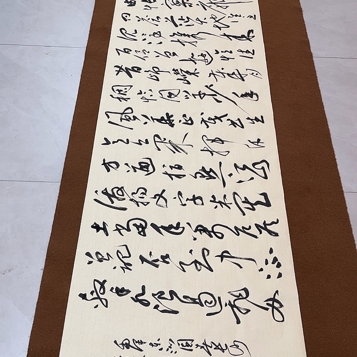 Y***U书法孙老师书法作品长沙