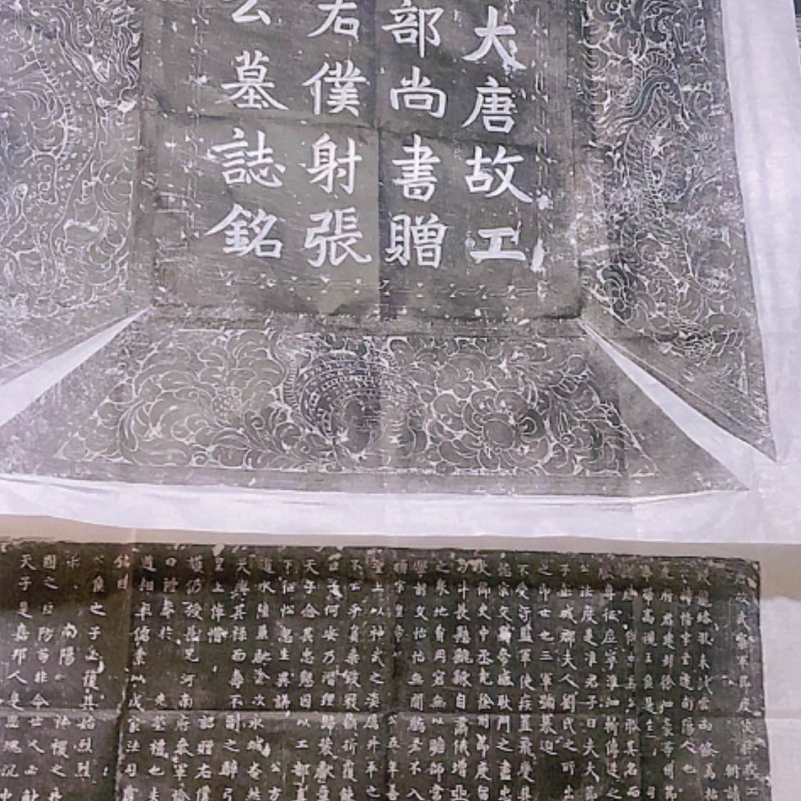【闪购商品】拓片用纸其他土*福利