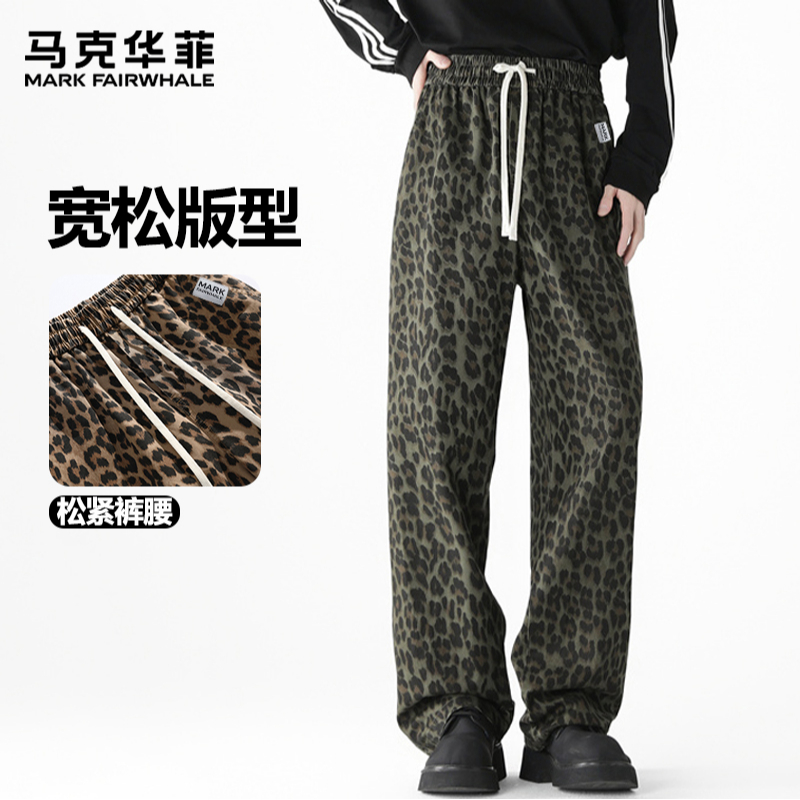 马克华菲豹纹休闲裤男女同款春秋美式复古纯棉拖地宽松直筒阔腿裤