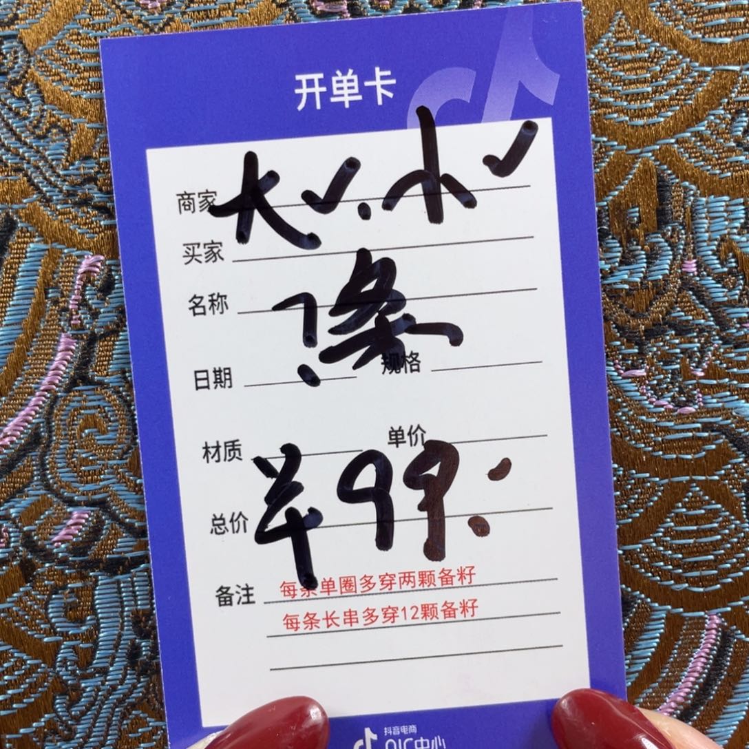 星月菩提手串星月