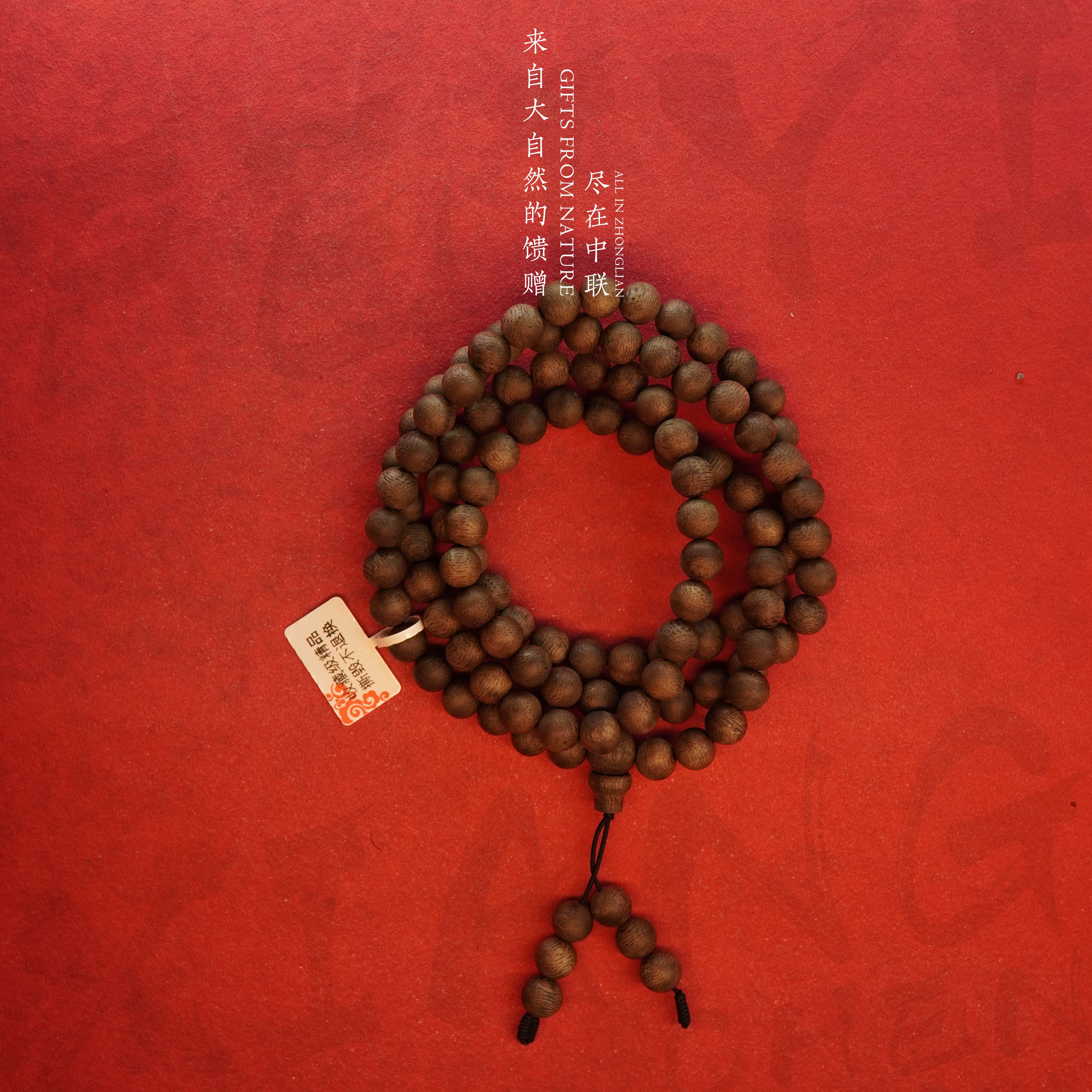 S15沉香【老挝软丝熟结虫漏老料多圈】8mm-33.9g-NJ588035630-10