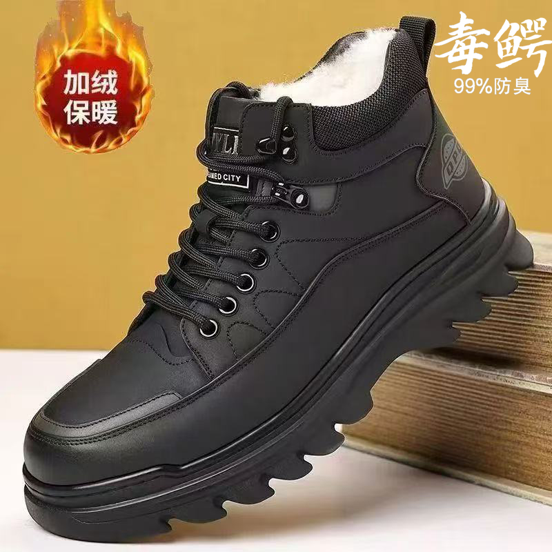 江雨飞冬季男鞋加绒加厚保暖高帮棉鞋休闲软底防滑男士工装雪地靴
