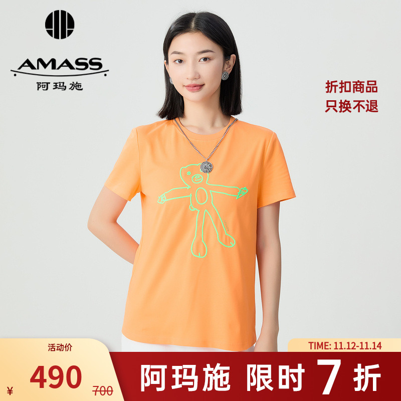 阿玛施AMASS新款国潮缪斯惊喜休闲减龄百搭圆领短袖T恤5300825-2