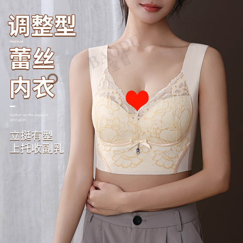 BAODU/宝督买一送一性感蕾丝大码女士聚拢内衣无钢圈无痕美背817C