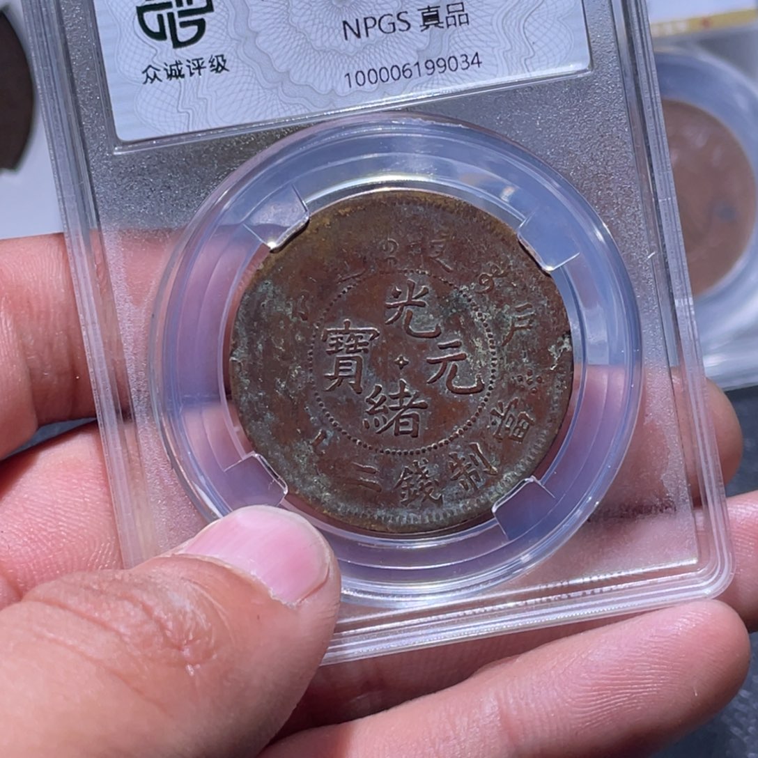 金属江南收藏江南柴9034
