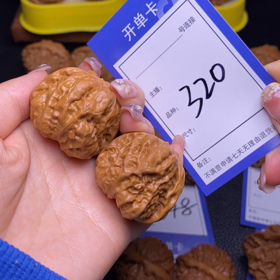 文玩核桃把件3.7蛤蟆头320号