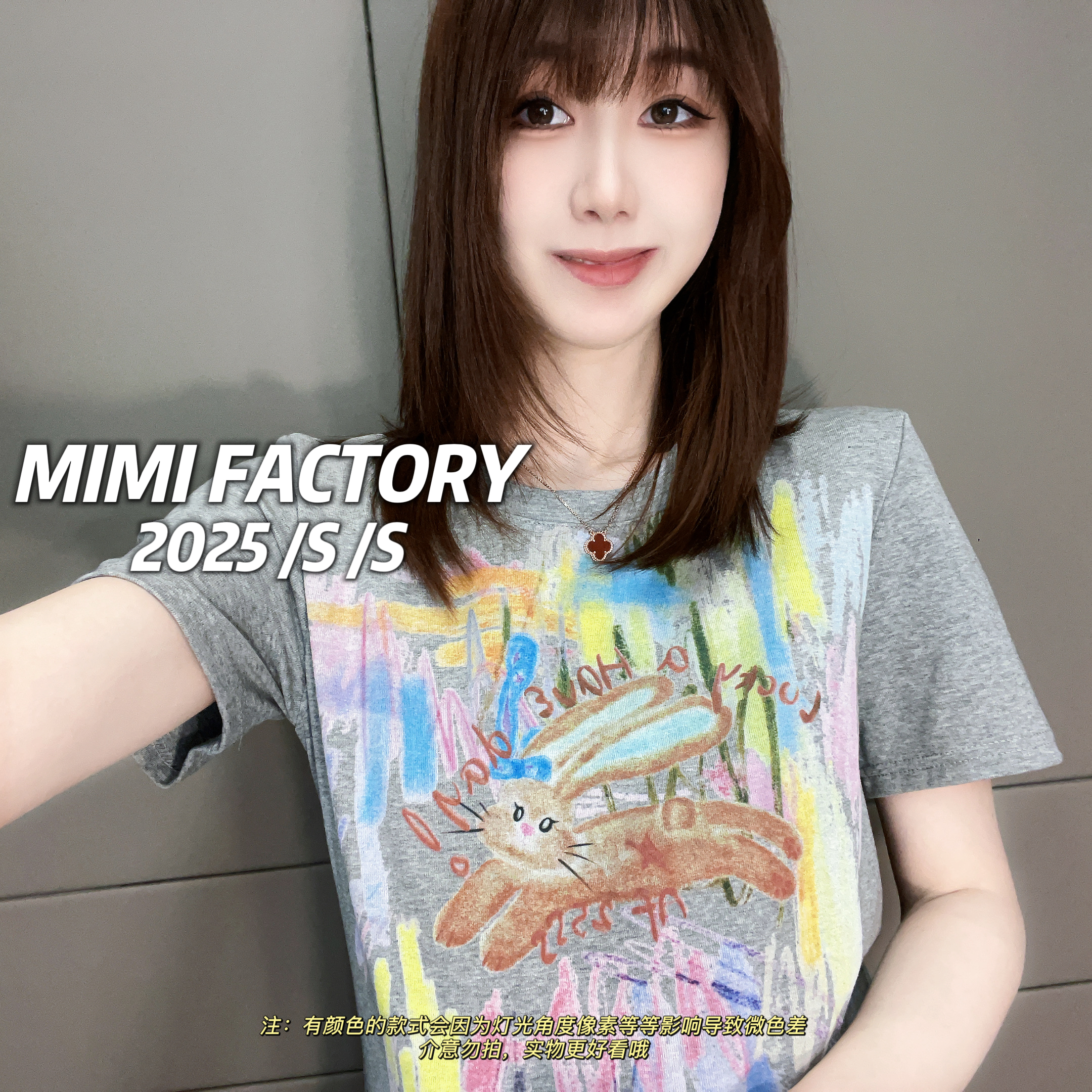 芈芈 2025新款短袖 彩拔卡通短袖T恤女修身显瘦上衣2544